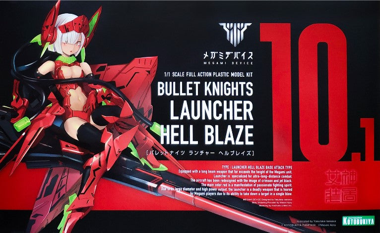 BULLET KNIGHTS LAUNCHER HELL BLAZE