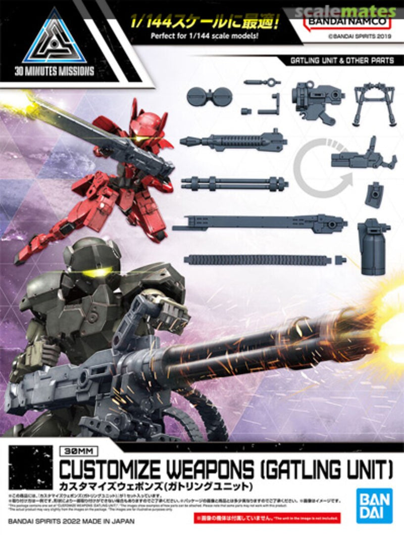 Customize Weapons (Gatling Unit)