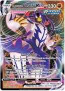 Rapid Strike Urshifu VMAX (088/163) (Jumbo Card) [Sword & Shield: Battle Styles]