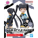 30MS Option Hair Style Parts Vol.7 Pigtails Navy