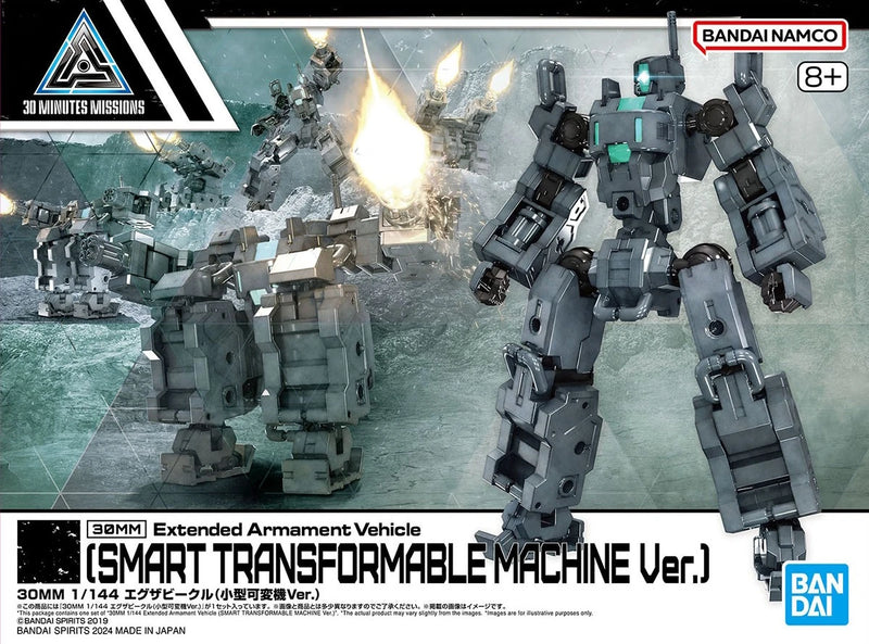 30MM 1/144 Extended Armament Vehicle (SMART TRANSFORMABLE MACHINE Ver.)