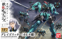 Gundam - High Grade