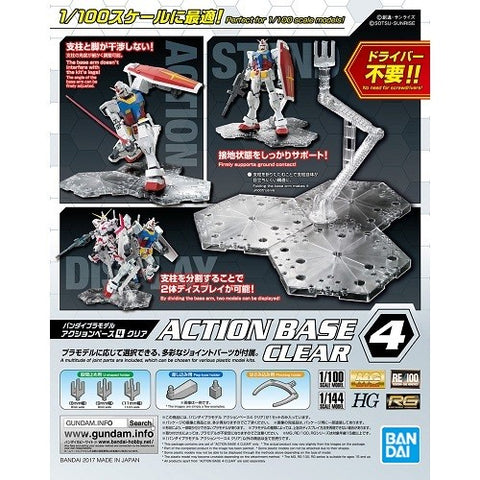 Action Base 4 Clear [1/15]