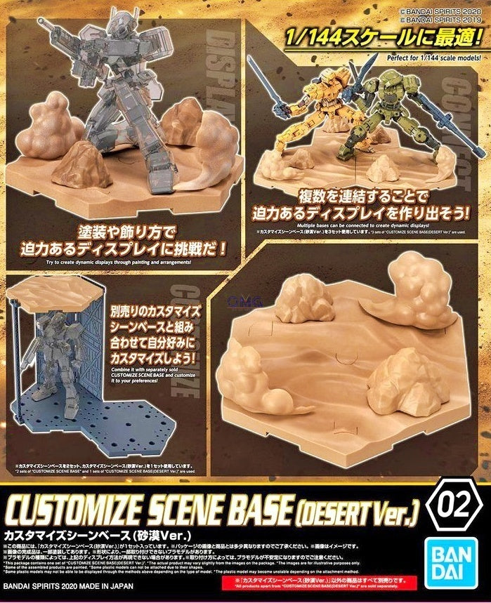 CUSTOMIZE SCENE BASE (DESERT Ver.)