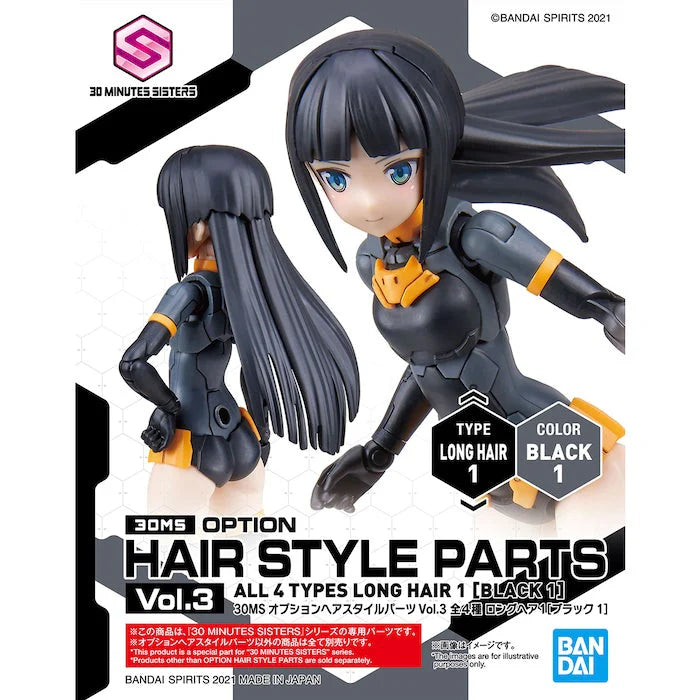 30MS Option Hair Style Parts Vol.3 Black