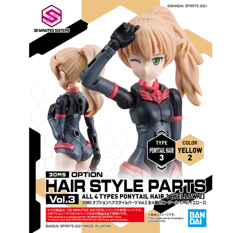 30MS Option Hair Style Parts Vol.3 Yellow