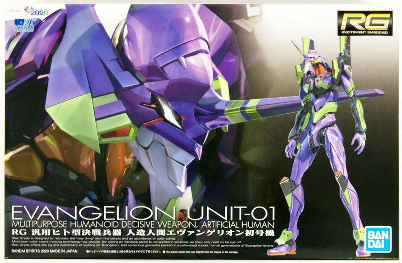 RG Multipurpose Humanoid Decisive Weapon Artificial Human Evangelion UNIT-01