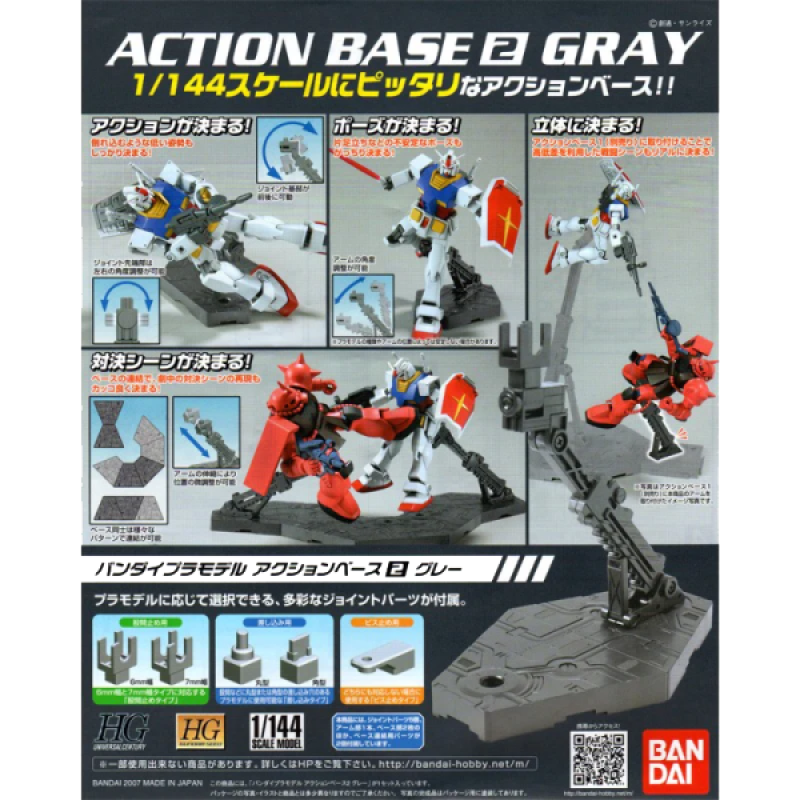 Action Base 1/144 Gray