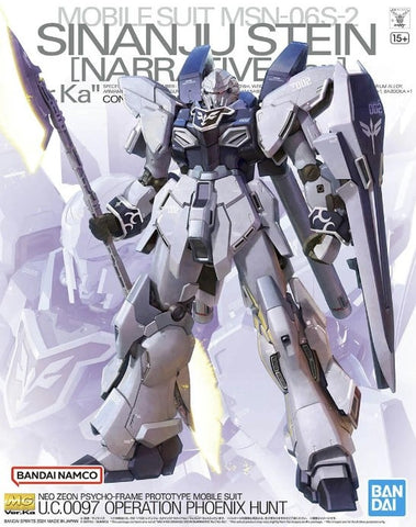 MG 1/100 SINANJU STEIN (NARRATIVE Ver.) Ver.Ka