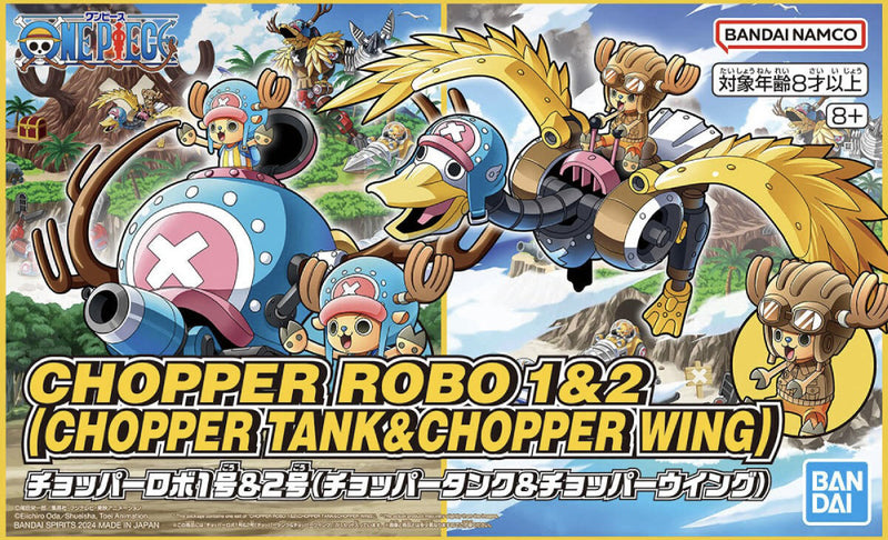 CHOPPER ROBO 1&2(CHOPPER TANK&CHOPPER WING)