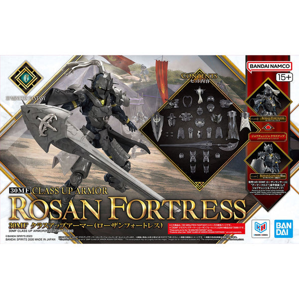 30MF CLASS UP ARMOR (ROSAN FORTRESS)
