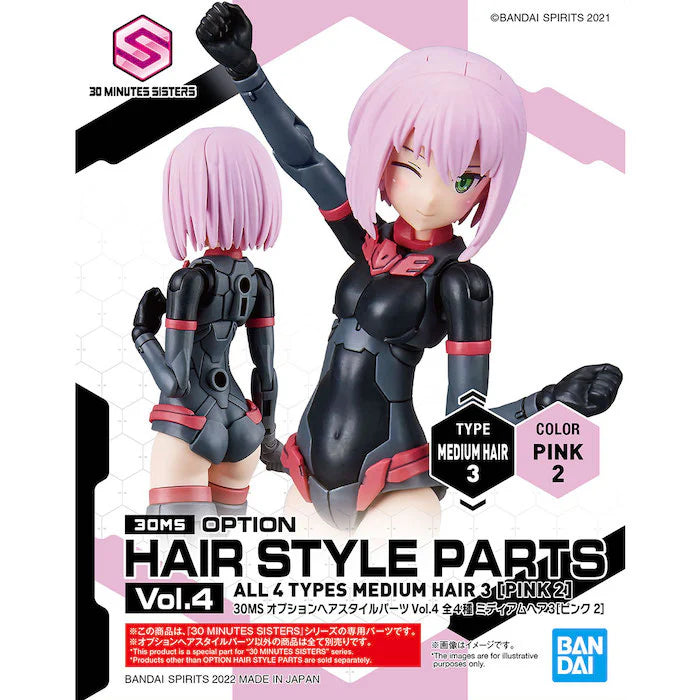 30MS 1/144 Option Hair Style Parts Vol.4 4 Pink