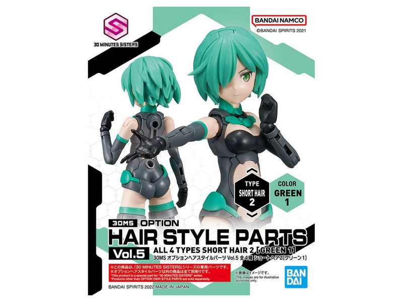 30MS Option Hair Style Parts Vol.5 Green