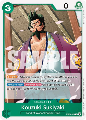 Kouzuki Sukiyaki [The Azure Sea's Seven]