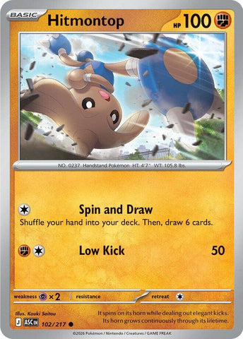Hitmontop (102/217) [Mega Evolution: Ascended Heroes]