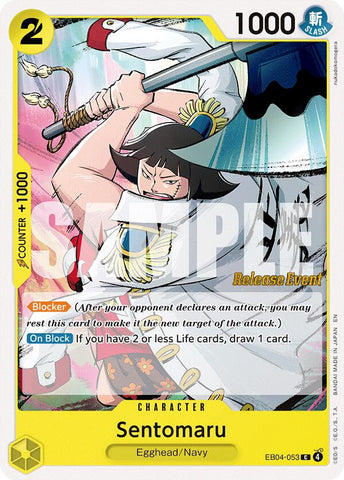 Sentomaru [Adventure on Kami's Island Release Event]