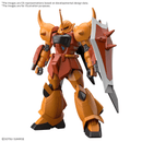 HG 1/144 GOUF IGNITED（HEINE WESTENFLUSS CUSTOM）