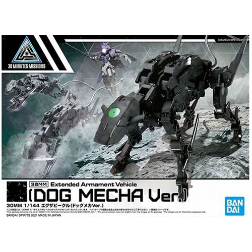 30MM 1/144 Extended  Armament Vehicle (DOG MECHA Ver.)