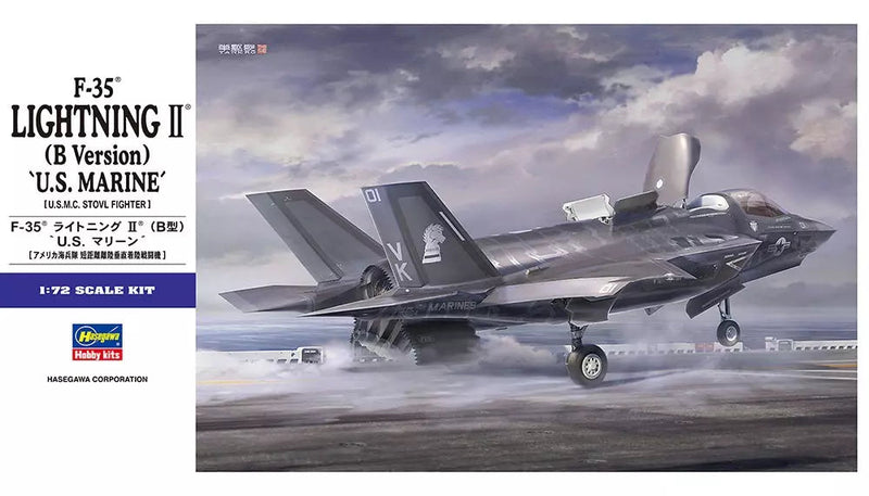 Hasegawa [E46] 1:72 F-35 Lightning II (B Version) U.S.Marine