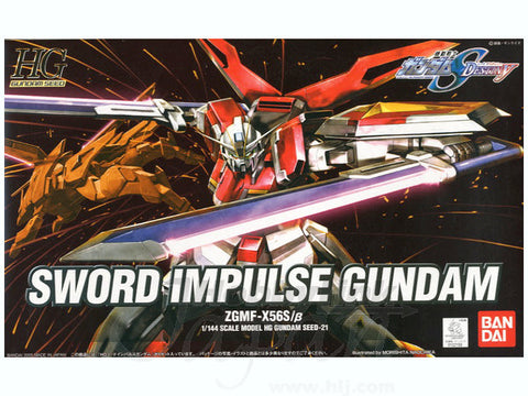HG 1/144 #21 Sword Impulse Gundam