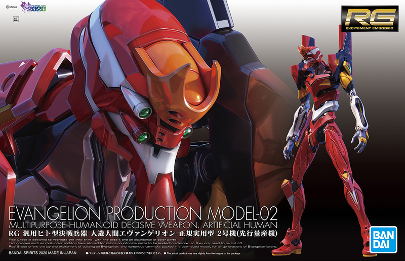 RG Multipurpose Humanoid Decisive Weapon, Artificial Human Evangelion Production Model-02