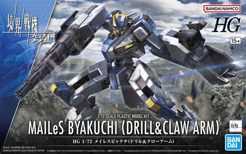 HG 1/72 MAILeS Byakuchi (Drill&Claw Arm)