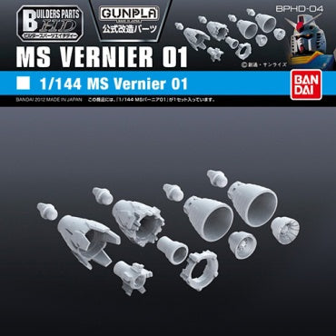 Builders Parts - HD 1/144 MS Vernier 01