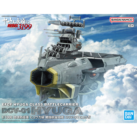 1/1000 EFCF HYUGA CLASS BATTLECARRIER DCV-01 HYUGA