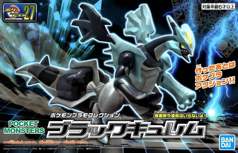 Pokemon Model Kit BLACK KYUREM