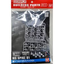 BUILDERS PARTS HD 1/144 MS SPIKE 01