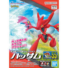 Pokémon Model Kit SCIZOR