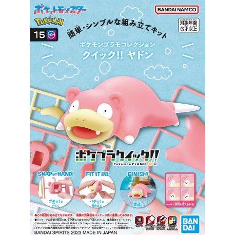 Pokémon Model Kit Slowpoke