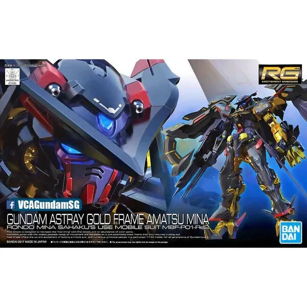 RG 1/144 Gundam Astray Gold Frame Amatsu Mina