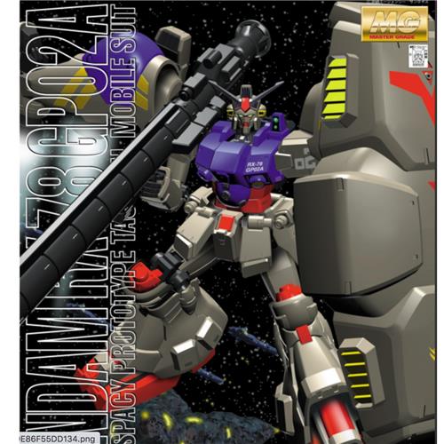 MG RX-78GP02A Gundam
