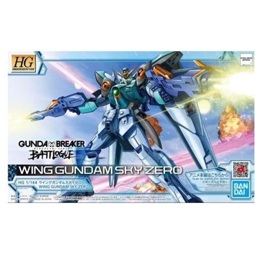 HG 1/144 Wing Gundam Sky Zero