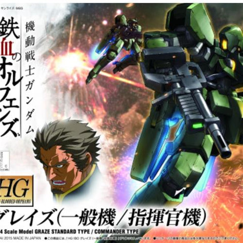 Orphans HG 1/144 Graze Standard Type / Commander Type