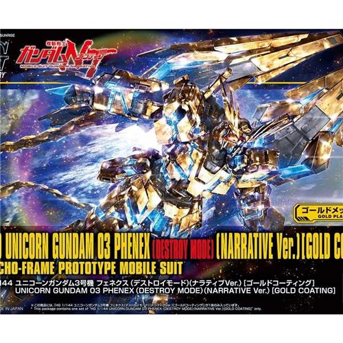 HGUC 1/144 UNICORN GUNDAM 03 PHENEX (DESTROY MODE) (NARRATIVE Ver.) [GOLD COATING]