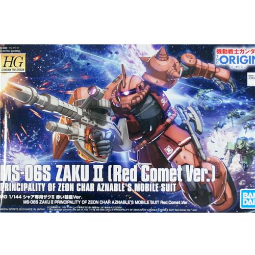 Gundam The Origin High Grade 1/144 Kit