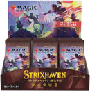 MTG Strixhaven: School Of Mages Set Booster Box Japanese (30 Packs)