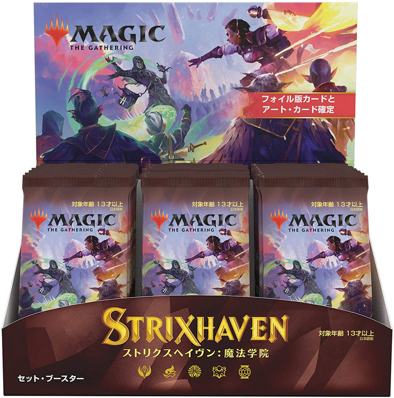 MTG Strixhaven: School Of Mages Set Booster Box Japanese (30 Packs)