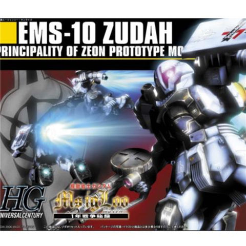 HGUC 1/144 #65 Zudah