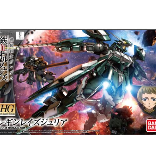 Orphans HG 1/144 Reginlaze Julia