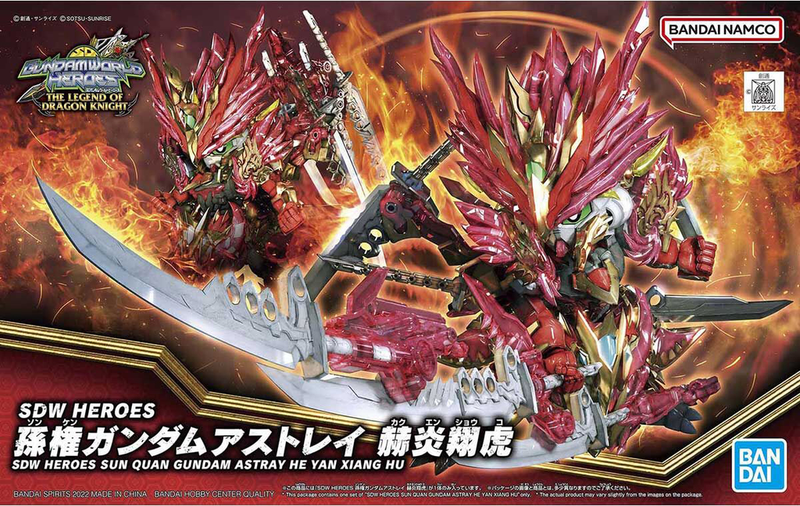 SDW Heroes Sun Quan Gundam Astray He Yan Xiang Hu