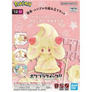 Pokemon Model Kit ALCREMIE