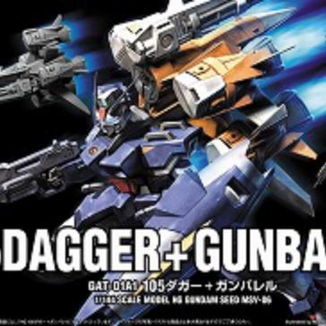 HG 1/144 #06 105Dagger + Gunbarrel