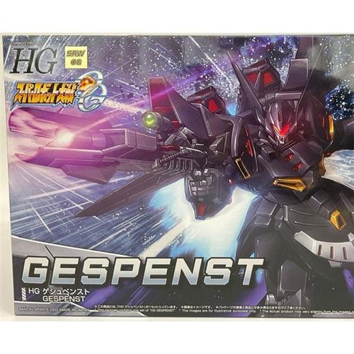 HG GESPENST