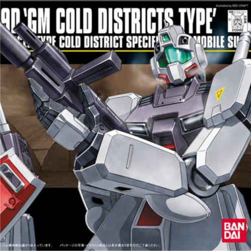 HGUC 1/144