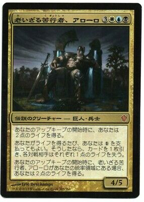 MTG Commander Deck 2013 - Eternal Bargain (Japanese)